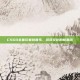 CSGO全体玩家放音乐，游戏文化的新潮流