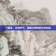 三国杀，台词帅气，策略与智谋的完美结合