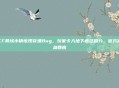 CF异域小镇惊现穿墙Bug，玩家卡入地下疯狂刷分，官方紧急回应