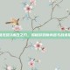 英雄无敌3末日之刃，揭秘游戏新内容与战术指南