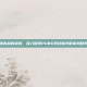 解锁胜利的荣耀，深入探索PUBG竞技模式徽章奖励系统