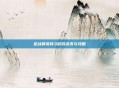 圣战群英传3游戏资讯与攻略