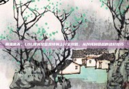 精准猎杀，LOL皮城女警凯特琳上分全攻略，从对线到团战的进阶技巧