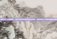 飞机游戏大全单机版，全方位探索经典与多元玩法，畅享轻松上手的单机游戏体验