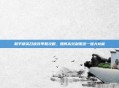 和平精英召唤装甲船攻略，如何高效利用这一强大功能