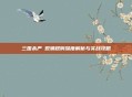 三国杀严畯观潮规则深度解析与实战攻略