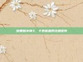 暗黑破坏神3，卡奈魔盒的终极探索
