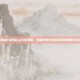 三国志11定军山之战攻略，揭秘历史战役背后的策略与技巧