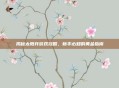 揭秘太阳井游戏攻略,新手必知的黄金指南