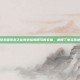这是一篇围绕关键词龙之谷有外挂吗撰写的文章，兼顾了事实陈述与深度分析