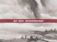 破天一剑官网，探索武侠世界的终极秘籍