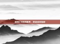 探索C9游戏世界，职业选择指南