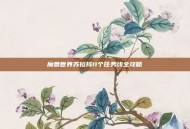魔兽世界苏拉玛11个任务线全攻略