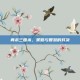 典未三国杀，策略与智慧的对决