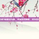 生化危机3秘籍全攻略，掌握游戏精髓，成为生存大师