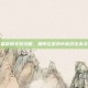 王者荣耀关羽攻略，如何在游戏中高效击杀关羽