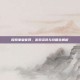 探索拳皇官网，游戏资讯与攻略全解析