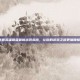 掌握英雄联盟最新出装指南，让你的游戏之路更加顺畅！