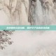 泡泡堂防沉迷攻略，保护孩子远离游戏成瘾