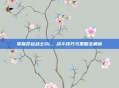 掌握命运战士OL，战斗技巧与策略全解析