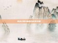 风色幻想4魔兽合成表攻略