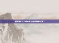 如何在CS:GO中高效地添加新玩家？