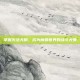 掌握火法天赋，成为魔兽世界的战斗大师
