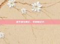 地下城与勇士，手游新纪元