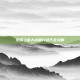 全民飞机大战刷分技巧全攻略