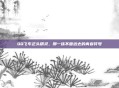 QQ飞车正头精灵，那一抹不曾远去的青春符号
