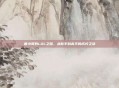 曾小贤的LOL之路，从新手到高手的成长之旅
