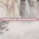 曾小贤的LOL之路，从新手到高手的成长之旅