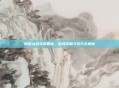探索sf合击的奥秘,游戏攻略与技巧全解析