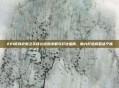 221诺克萨斯之手核心出装详解与打法指南，助力打造成型战个体