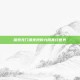 探索无门派束缚的九阴真经世界