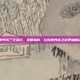 爱养成三艾泽尔，攻略指南，让你的养成之旅更加精彩