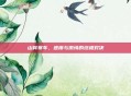 山脊赛车,速度与激情的终极对决