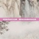 坦克世界金币车攻略，如何高效利用游戏内资源