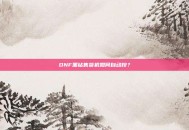 DNF黑钻售货机如何自动按？