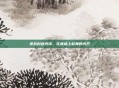 逆战创业光环，在废墟上起舞的光芒