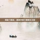 揭秘三国志，霸道中的三国霸主之路