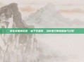 樱花校园模拟器·仙子衣服版,当校园日常邂逅仙气幻梦