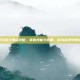 冒险岛2狂战士加点攻略，掌握技能与装备，成为游戏中的终极战士
