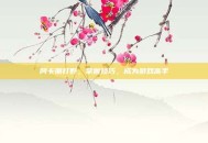 阿卡丽打野，掌握技巧，成为游戏高手