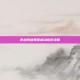 逆战网络异常波动应对攻略