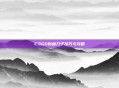 CSGO贴画刀子技巧与攻略