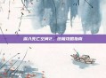 深入死亡空间2,终极攻略指南