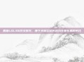 回首LOLS6符文时代，那个天赋与成长被刻在骨头里的年代