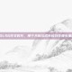 回首LOLS6符文时代，那个天赋与成长被刻在骨头里的年代