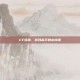 CF佳佳，游戏高手的必修课